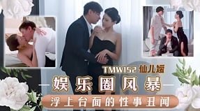 น้องสาวจากไปน้องสาวของเธอมีเสน่ห์และโน้มน้าวใจพี่ชายของเธอ -ในกฎหมาย