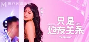 น้องสาวที่มีความโหยหวนทิ้งเด็กชายเพื่อไล่ตามความฝันในอุตสาหกรรมบันเทิงที่ร้อนแรง