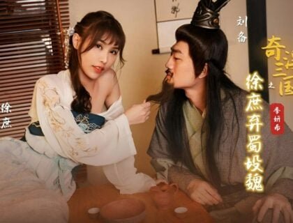 Liu Bei ได้จัดสรร Thuong Huong ภรรยาของ Lu Tuc