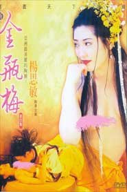 ส่วนที่สามของ Love Life Kim Binh Mai เต็มไปด้วยความมีเสน่ห์