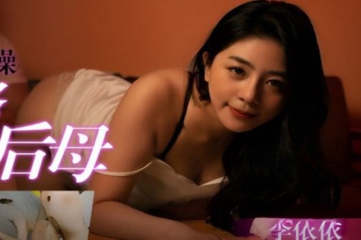 Sex Movie Limited Edition ของ Yi Yi: The Adventure of Pleasure