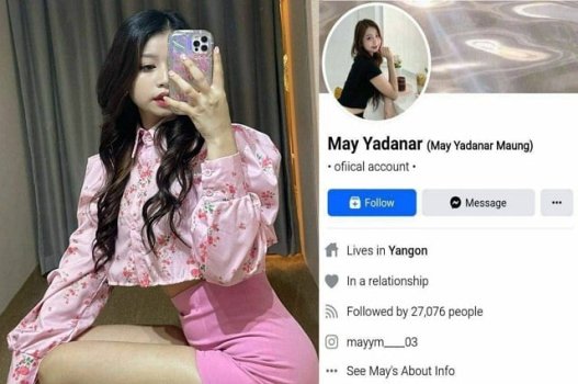 เซ็กส์สุดฮอตสุดยอดเซ็กส์ของสาวพม่าที่มีเสน่ห์
