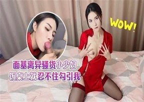 นางฟ้ากรีนกรีนออสเตรีย